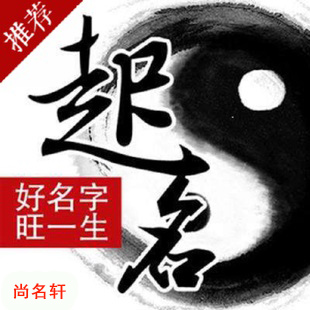 广州宝宝起名
